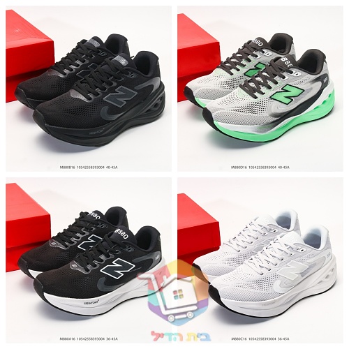 Scarpe da running New Balance Fresh Foam X 880v16, quattro colorazioni 38
