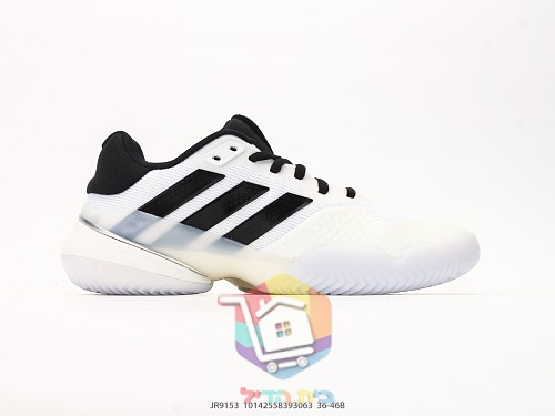 Scarpe da tennis adidas Barricade 14, bianco e nero, due colorazioni 7