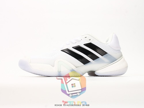 Scarpe da tennis adidas Barricade 14, bianco e nero, due colorazioni 17