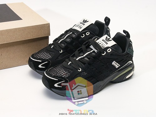 נעלי adidas x Song for the Mute Adistar Cushion בארבעה גוונים 10