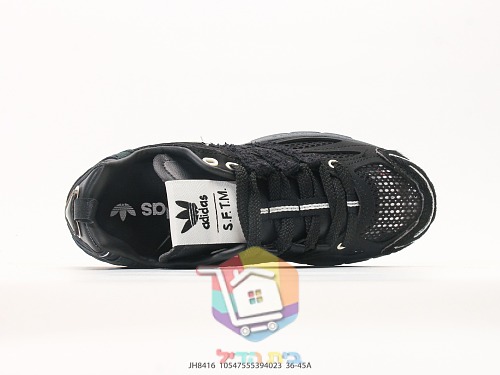 נעלי adidas x Song for the Mute Adistar Cushion בארבעה גוונים 16