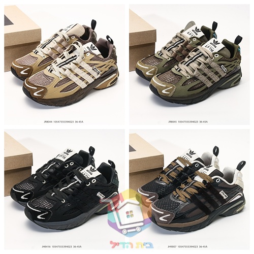 נעלי adidas x Song for the Mute Adistar Cushion בארבעה גוונים 40