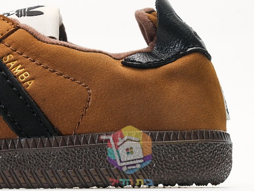 Sneakers adidas x Song for the Mute Samba, marrone 2