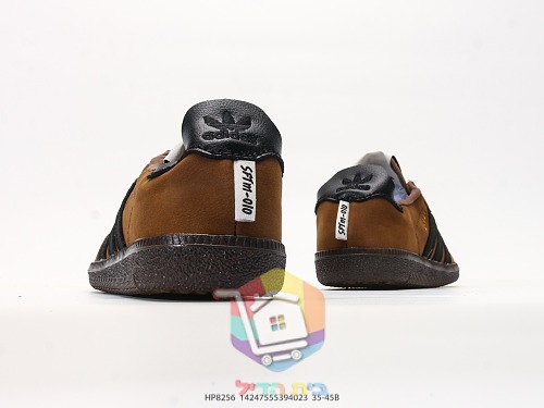 Sneakers adidas x Song for the Mute Samba, marrone 3