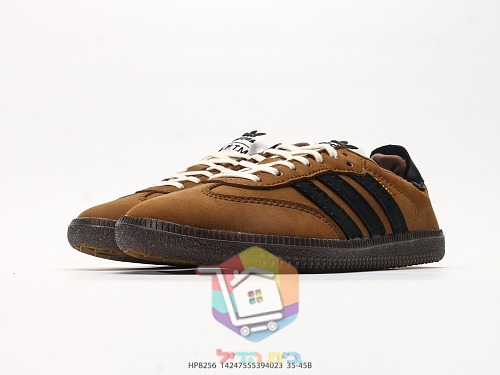 Sneakers adidas x Song for the Mute Samba, marrone 4