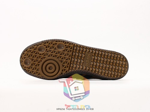 Sneakers adidas x Song for the Mute Samba, marrone 5