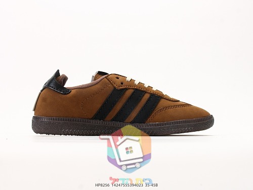 Sneakers adidas x Song for the Mute Samba, marrone 7