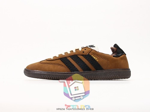 Sneakers adidas x Song for the Mute Samba, marrone 8