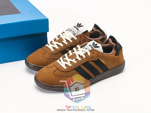 Sneakers adidas x Song for the Mute Samba, marrone 10