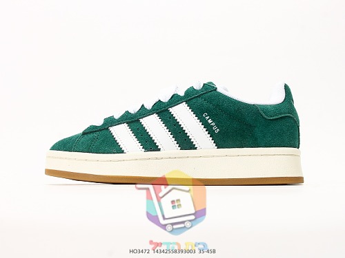 נעלי adidas Campus 00s ירוק כהה 9