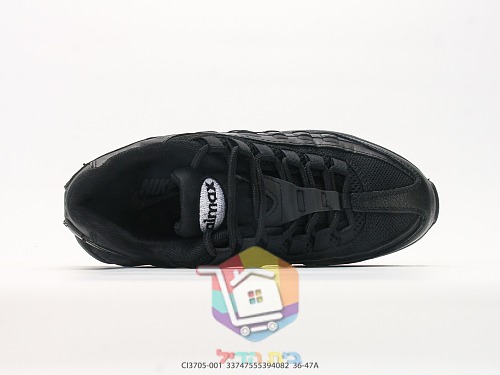 נעלי Nike Air Max 95 בארבעה גוונים 35