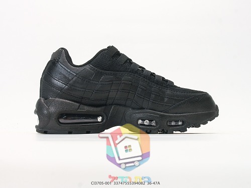 נעלי Nike Air Max 95 בארבעה גוונים 36