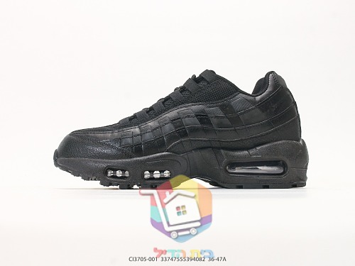 נעלי Nike Air Max 95 בארבעה גוונים 37