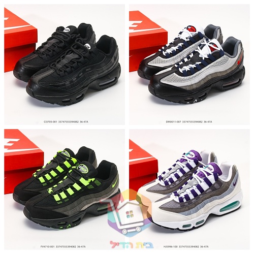נעלי Nike Air Max 95 בארבעה גוונים 39