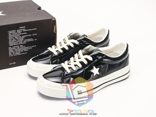 Converse One Star in schwarzem Lackleder 10