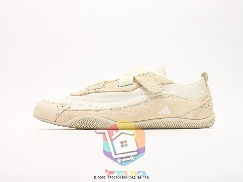 adidas Schuhe mit Riemen in Sand