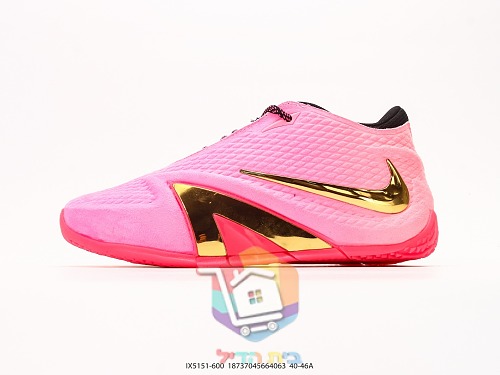נעלי כדורסל Nike ורוד, כחול 9