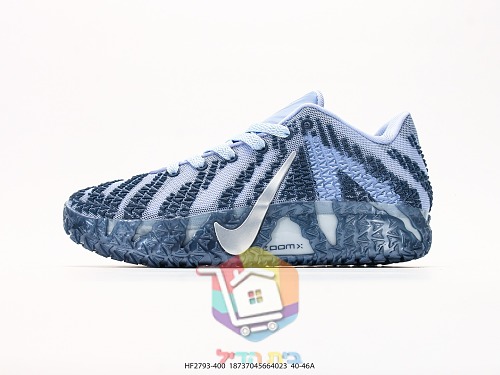 נעלי כדורסל Nike בשני גוונים 9