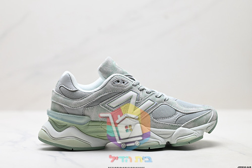 נעלי New Balance 9060 בשלושה גוונים 24