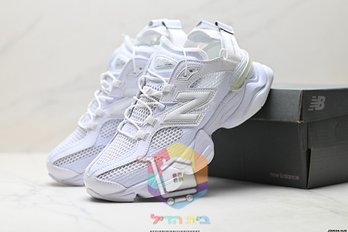 נעלי New Balance 9060 לבן, שמנת 2
