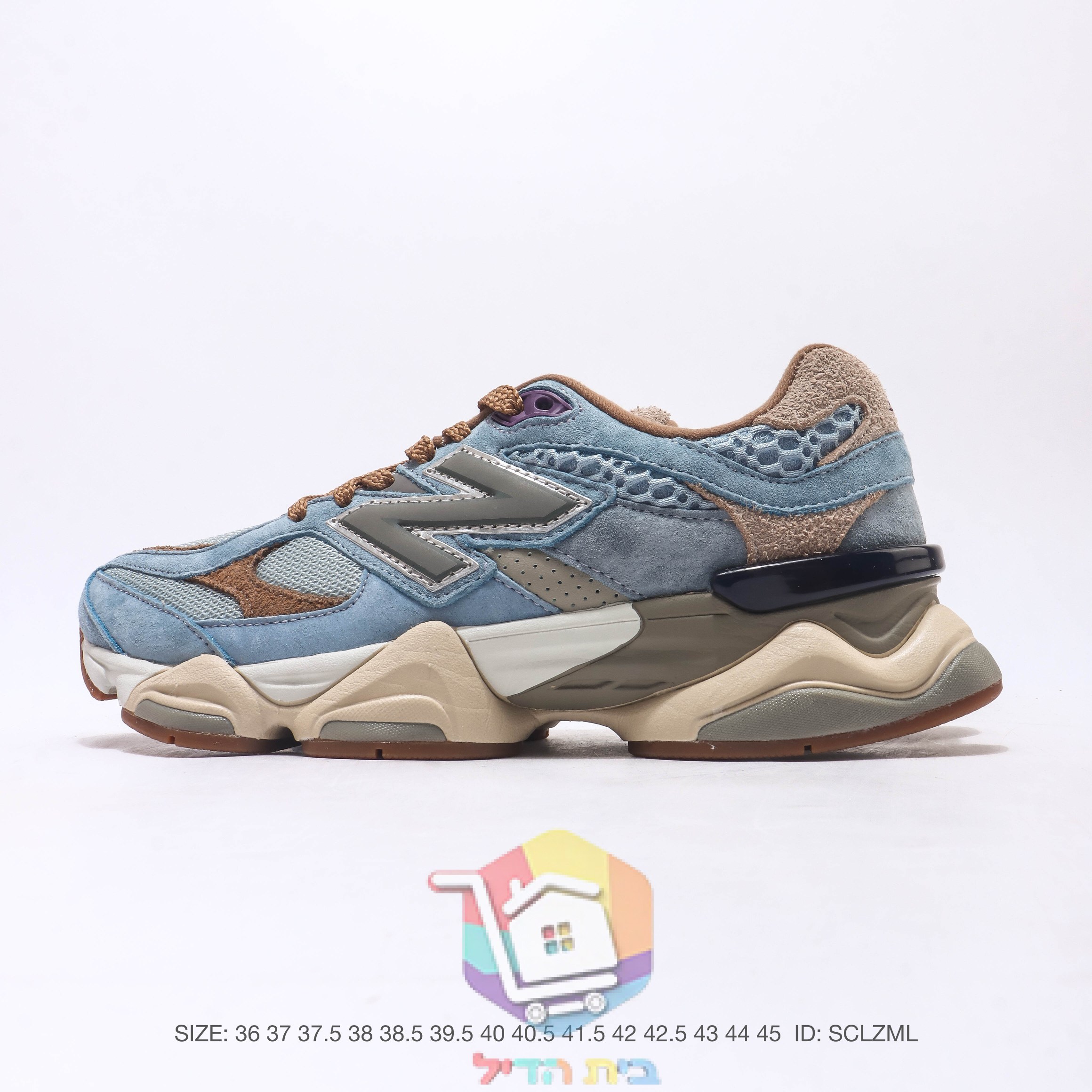 נעלי New Balance x Bodega 9060 תכלת, חום