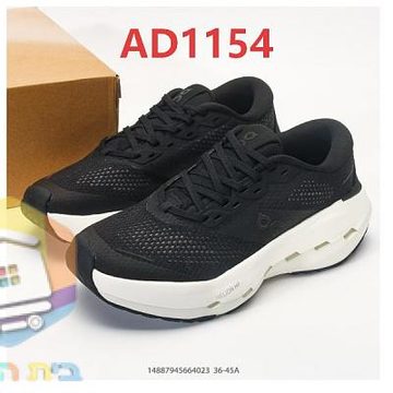 הצבע בקוד AD1154