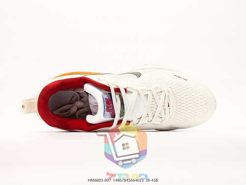 Nike Vomero 18 Laufschuhe aus Mesh 37