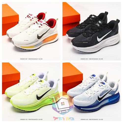 Nike Vomero 18 Laufschuhe aus Mesh 41