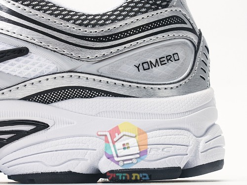 Retro-Sneaker Nike Initiator in vier Farbvarianten 13
