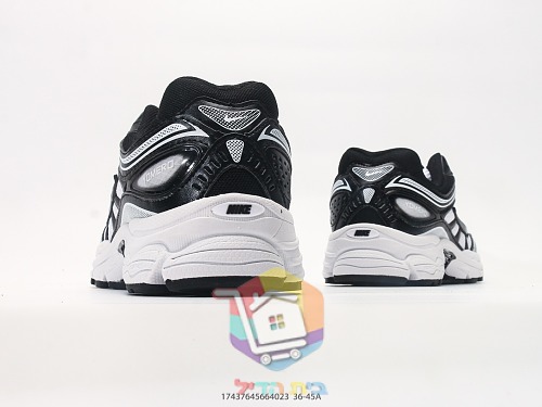 Retro-Sneaker Nike Initiator in vier Farbvarianten 32