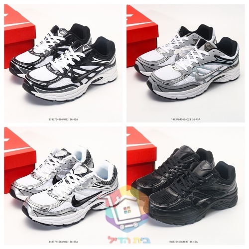 Retro-Sneaker Nike Initiator in vier Farbvarianten 39