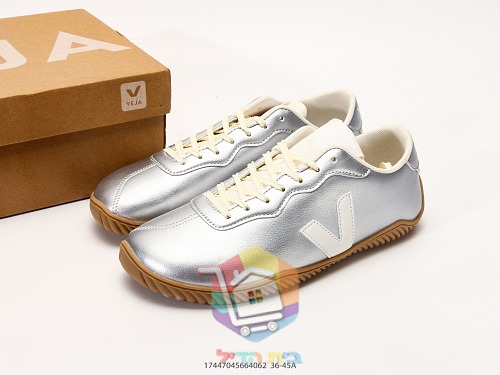VEJA Volley mit gerippter Gummisohle 4