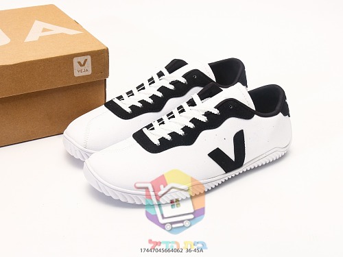 VEJA Volley mit gerippter Gummisohle 14
