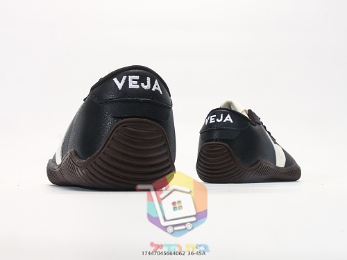 VEJA Volley mit gerippter Gummisohle 27