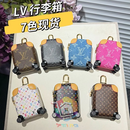 מחזיק מפתחות Louis Vuitton בצורת מזוודה, שבעה גוונים 18