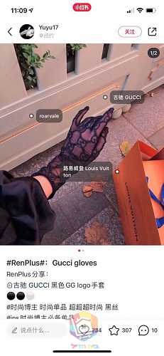כפפות תחרה Gucci בשני גוונים 20