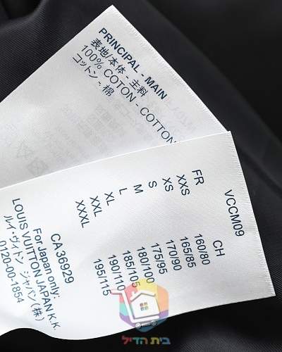 ג'קט Louis Vuitton LV Lovers Bomber, כחול כהה 22