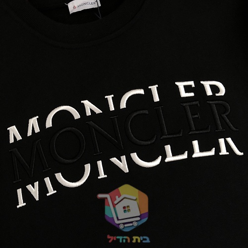סווטשירט Moncler עם לוגו גדול, שחור, חום, שמנת 5