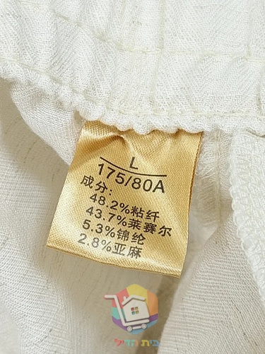 Ralph Lauren Hose aus italienischem Tencel 2