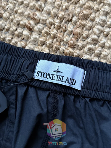 Cargohose Stone Island aus Nylon 2
