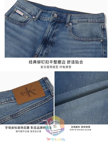 Jean droit Calvin Klein Jeans, trois coloris 10