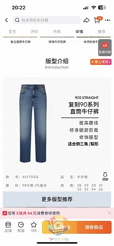 Jean droit Calvin Klein Jeans, trois coloris 11