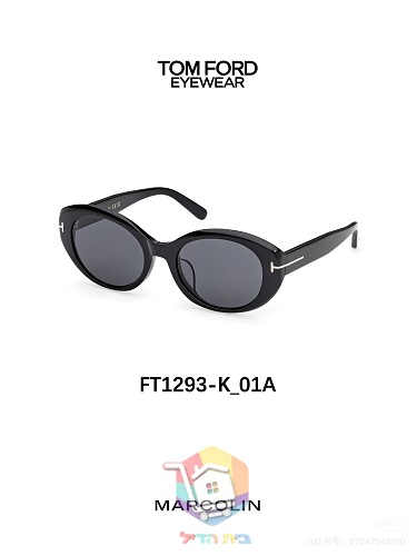 Ovale Sonnenbrille Tom Ford in Schildpatt-Optik 15