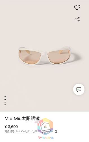 Schmale Sonnenbrille Miu Miu für Damen 4