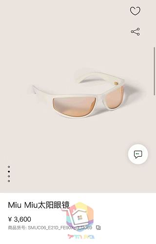 Schmale Sonnenbrille Miu Miu für Damen 5